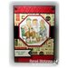 Art Impressions - People Collection - Clear Photopolymer Stamps - Old Guys Club