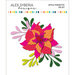 Alex Syberia Designs - Dies - Joyful Poinsettia