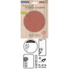 Hero Arts - BasicGrey - Picadilly Collection - Clings - Repositionable Rubber Stamps - Sunflower