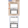 Hero Arts - BasicGrey - Oxford Collection - Poly Clear - Clear Acrylic Stamps - Fun Labels
