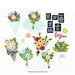 Concord and 9th - Clear Photopolymer Stamps - Paper Bouquet