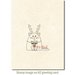 Deep Red Stamps - Cling Mounted Rubber Stamp - Meowy Christmas