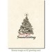 Deep Red Stamps - Christmas - Cling Mounted Rubber Stamp - Season's Greetings Tree