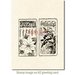 Deep Red Stamps - Christmas - Cling Mounted Rubber Stamp - Holly and Poinsettia Tickets