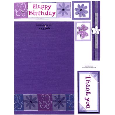 E-Cuts Cards (Download and Print) Purple Expressions