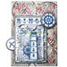 Elizabeth Craft Designs - This Lovely Life Collection - Clear Photopolymer Stamps - Travel and Postage