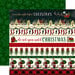 Echo Park - Twas the Night Before Christmas Collection - 12 x 12 Double Sided Paper - Border Strips