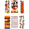 EK Success - Disney - Mickey Mouse Collection - 3 Dimensional Sticker Value Pack - Mickey
