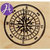 Hampton Art - 7 Gypsies - Wood Mounted Stamps - Compass