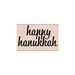Hero Arts - Woodblock - Christmas - Wood Mounted Stamps - Happy Hanukkah