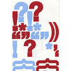 Heidi Swapp - Stickers - Exclamations 2, CLEARANCE