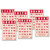 Jenni Bowlin Studio - Mini Bingo Cards - Red