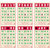 Jenni Bowlin Studio - Mini Bingo Cards - Christmas