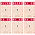 Jenni Bowlin Studio - Mini Bingo Cards - Valentine