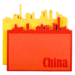 Little B - Decorative Paper Notes - China Scenery