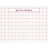 My Sweet Petunia - MISTI - Grid Paper Pad - 6.5 x 8.5
