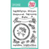 Avery Elle - Clear Acrylic Stamps - Banner and Wreath