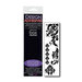 Clearsnap - Design Adhesives - Double Sided Patterned Adhesive - Brocade