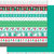 Lawn Fawn - Snow Day Collection - Christmas - 12 x 12 Double Sided Paper - Chunky Scarf