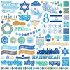 Photo Play Paper - Hanukkah Collection - 12 x 12 Cardstock - Elements