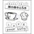 Prima - Coffee Break Collection - Clear Acrylic Stamps - One