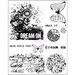 Prima - Cling Mounted Stamps - Dream On