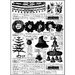 Prima - Sweet Peppermint Collection - Christmas - Clear Acrylic Stamps - Newspaper