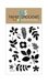 Paper Smooches - Die and Acrylic Stamp Set - Botanicals III Three Bundle