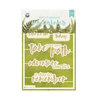 P13 - Hit The Road Collection - Light Chipboard Embellishments - Set 08