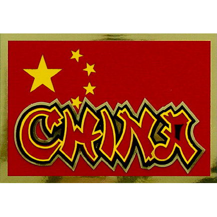 Paper Wizard - Die Cuts - China Flag