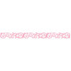 Queen and Company - Self Adhesive Felt Fusion Border - Classic Scroll - Pink