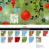 SEI - Assortment Pack - Christmas - Glitzmas Collection