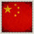 Scrapbook Customs - 12 x 12 Paper - China Sightseeing Flag