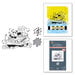 Spellbinders - Say Cheese Classic Mouse Collection - BetterPress - Press Plates and Dies - Steamboat Willie