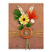 Spellbinders - Serenade Of Autumn Collection - Etched Dies - Autumn Sealed Sprigs