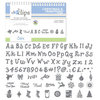 Sizzix - EClips - Electronic Shape Cutting System - Cartridge - Christmas and Traditions Alphabet