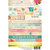 Websters Pages - Strawberry Fields Collection - Cardstock Stickers - Word