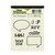 We R Memory Keepers - Hall Pass Collection - Clear Acrylic Stamps - Text Messages